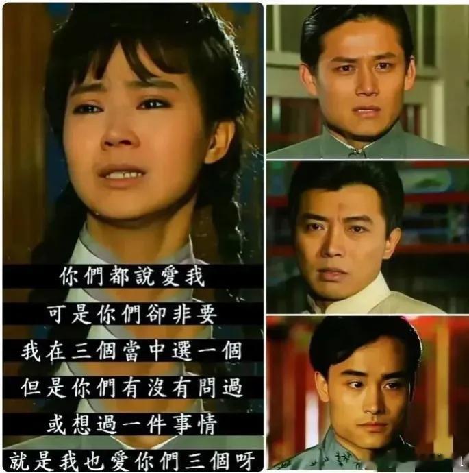 琼瑶剧台词早已看透了景甜的偶像剧，三选一… ​​​