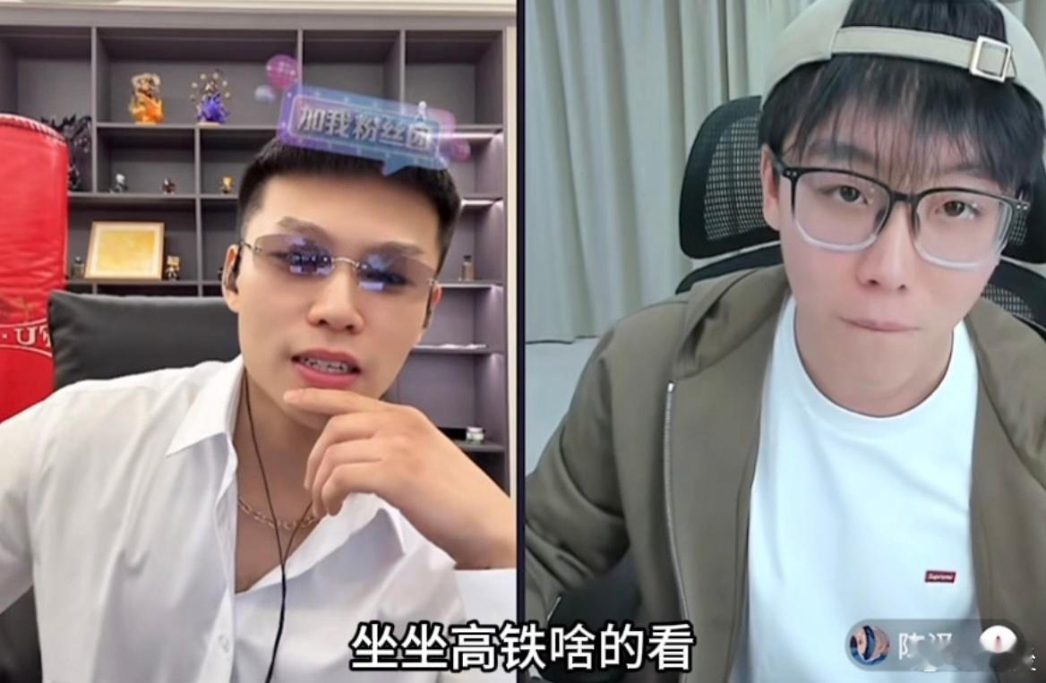 陈泽说现实谁不想看几集短剧啊 谁懂啊！陈泽和coke直播聊短剧也太好笑了，抢词捂