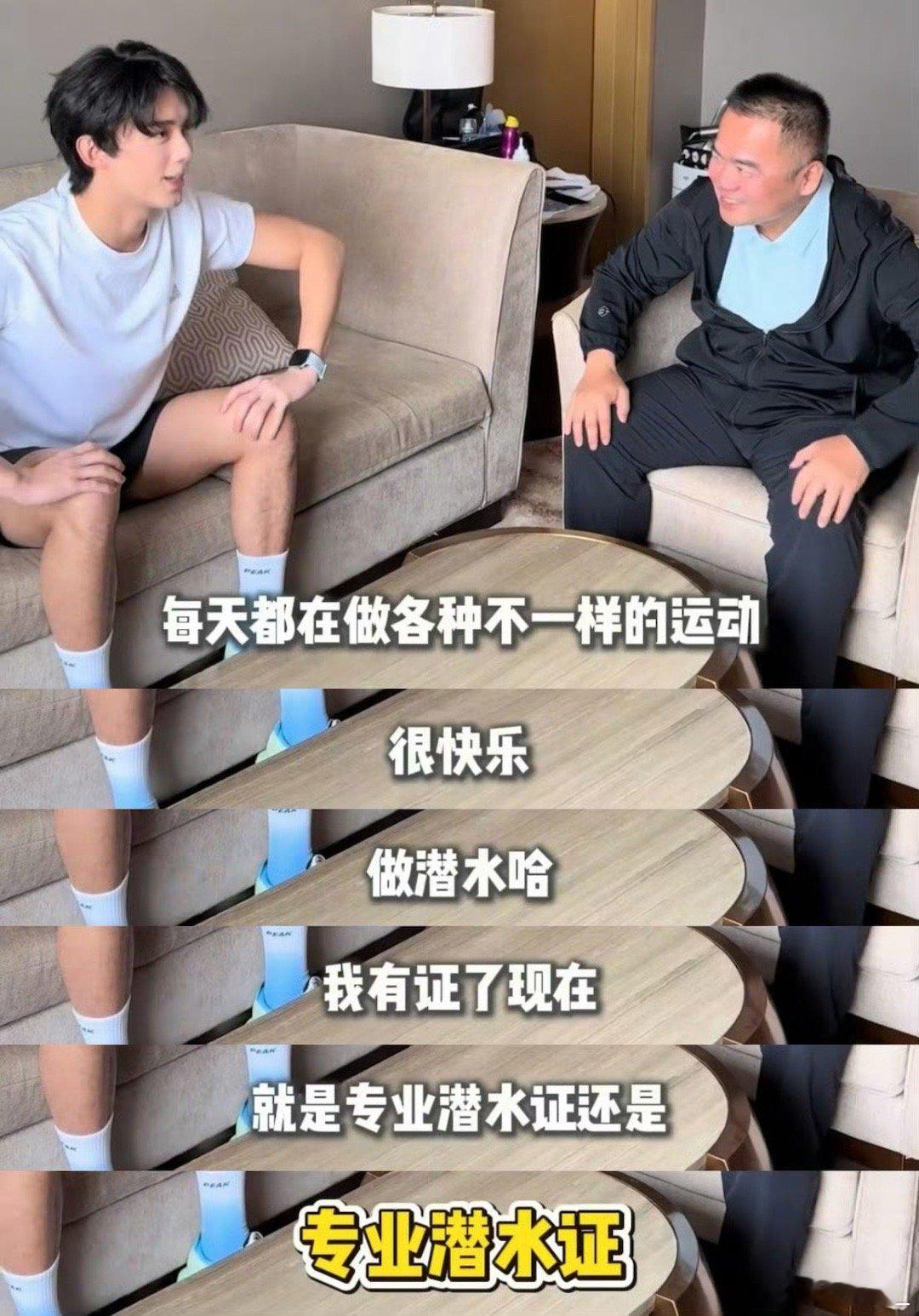 吴磊拿下专业潜水证 吴磊你来真的啊，谁还不知道吴磊拍《东极岛》还拿下了专业潜水证