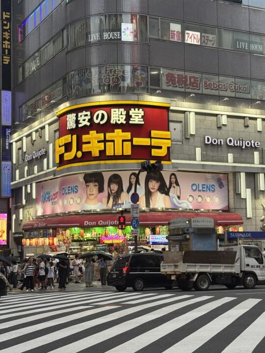 俺们NJZ依然实火