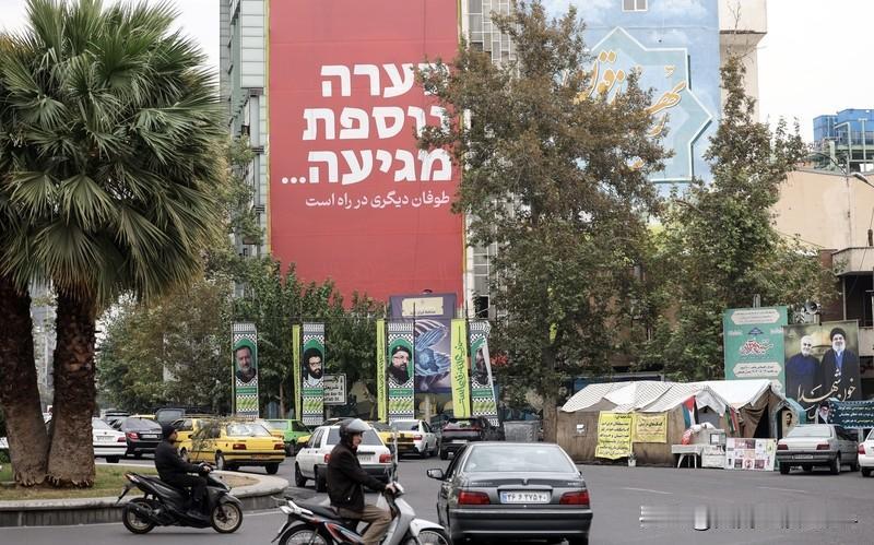 以女子看电视发现自己“死”在伊朗 这事儿简直太离谱了！据《今日以色列报》报道，1