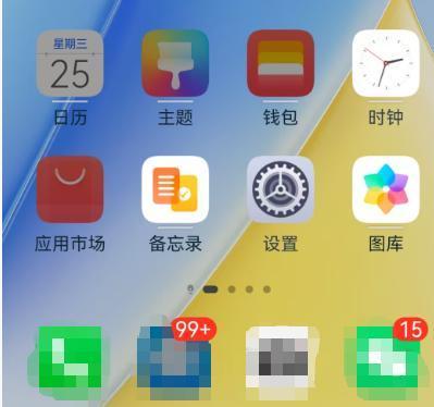 2026，转折点近了。昨天，我80岁的老爸把某个重要APP删掉了，他说看到那上面