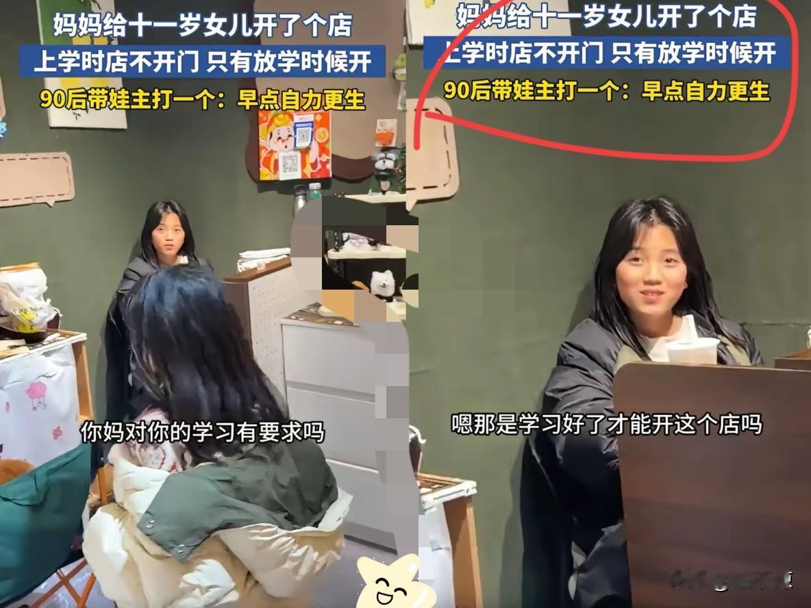 这就是有钱任性！河南，女子路过一家小店时进去逛了逛，可她却发现，店里只有两名小女