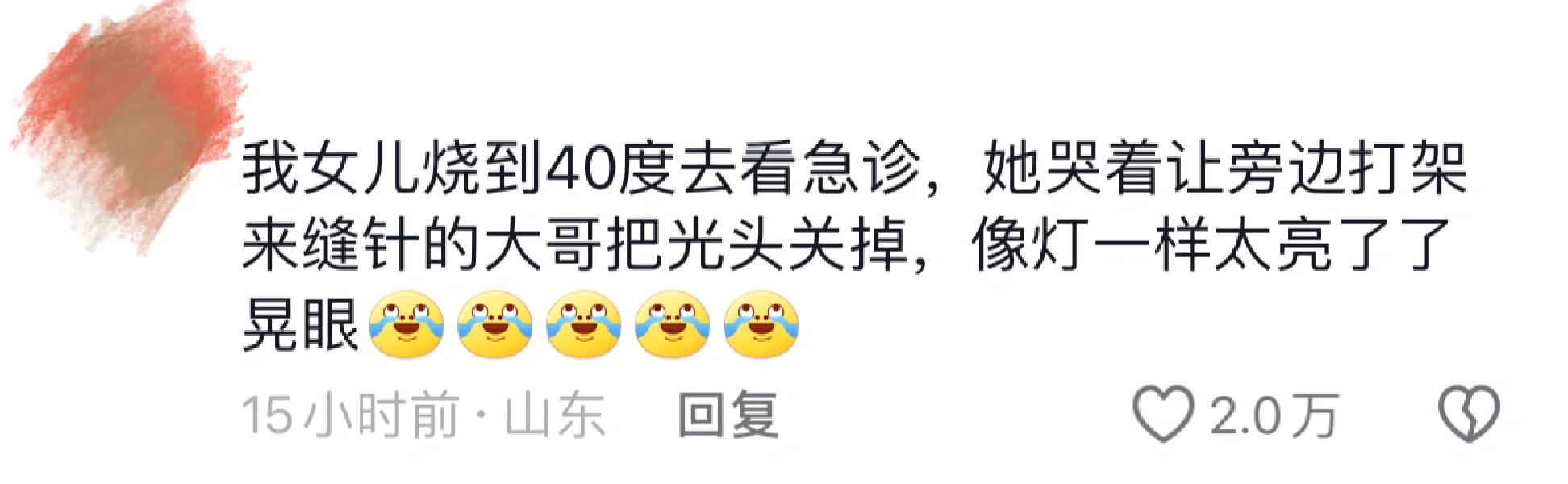 真的会谢！小孩儿都说过什么让你社死的话？🤣