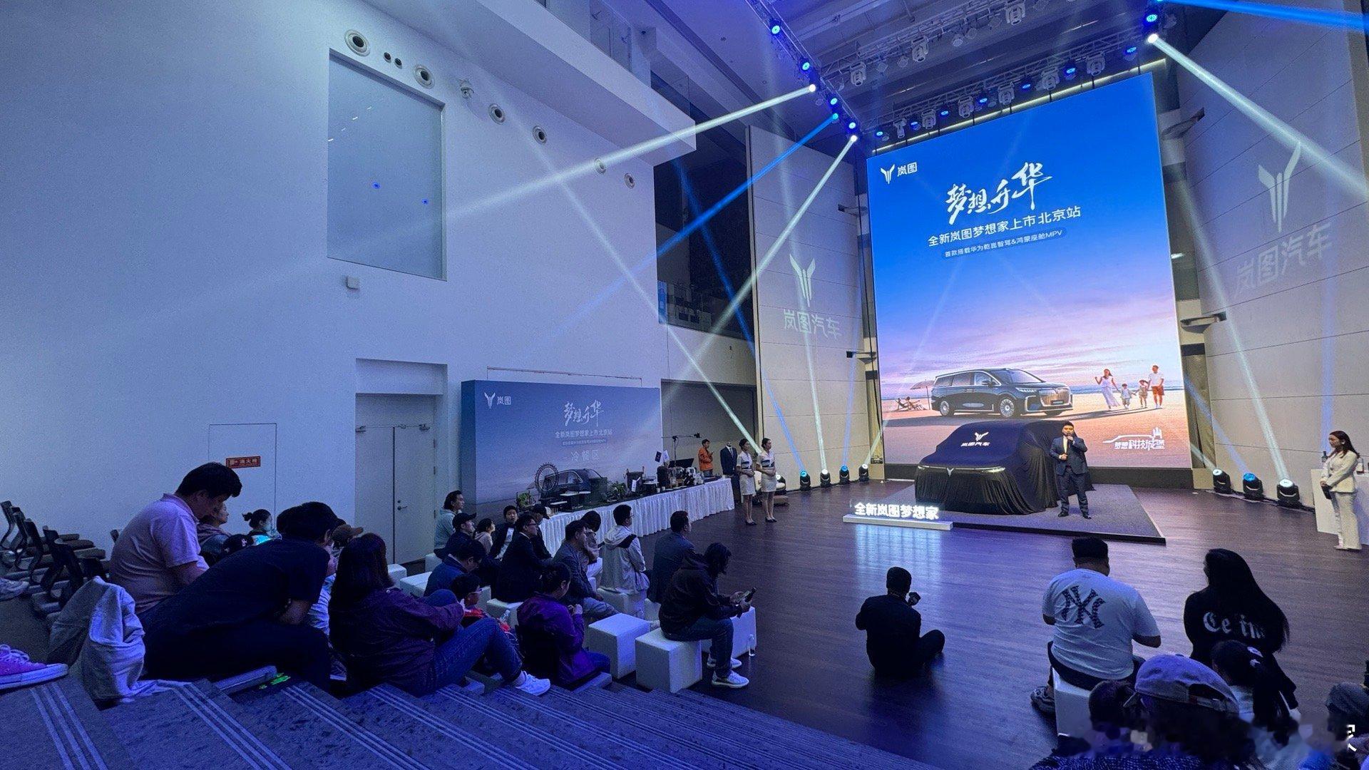 区域上市会与那种全场皆媒体的新车上市会相比，最大的区别就是区域发布现场，随时会有