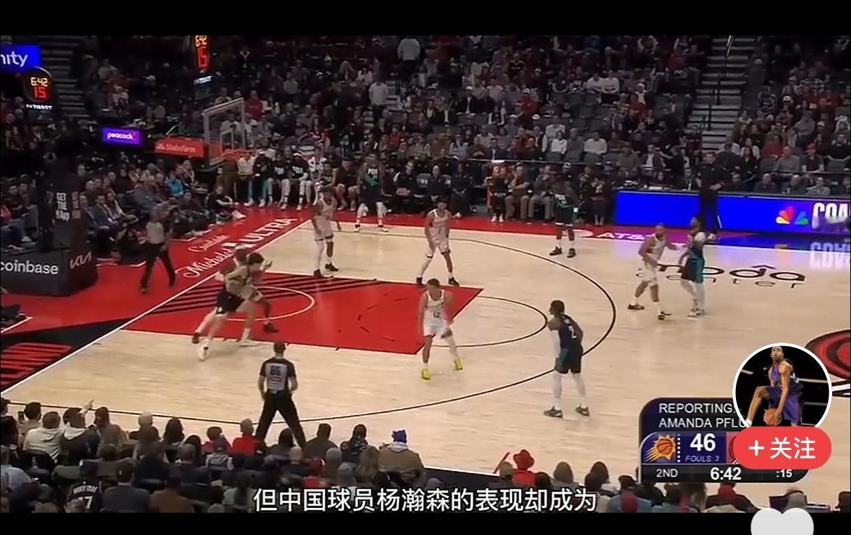 杨瀚森虽然拿到9分5篮板3盖帽，
但感觉他还是没融入到球队中。
早就说过开拓者不