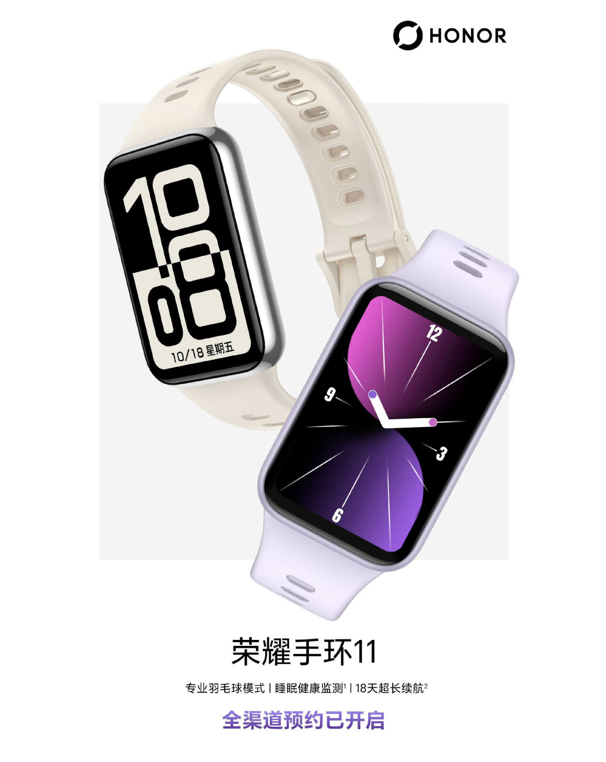 你们觉得是方形的手环好看还是圆形的好看？ 