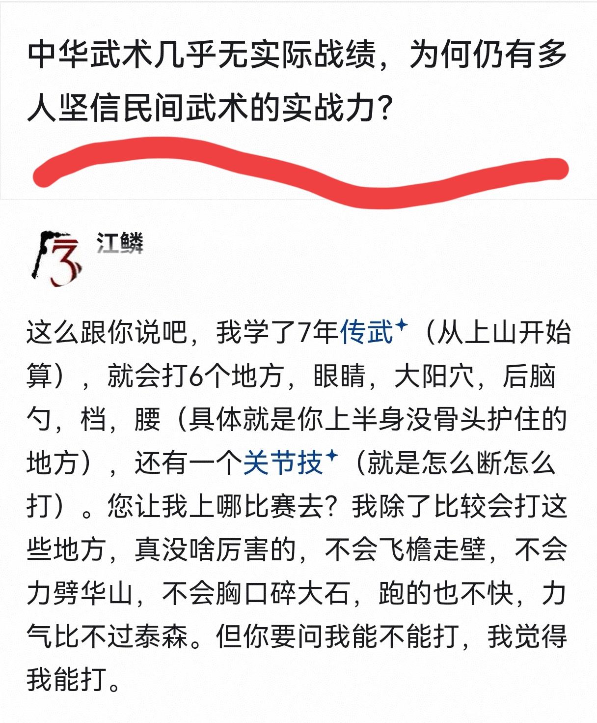 典型的想当然，怀疑答主真的练过吗？一张口就瞎扯！

理论知识。实践起来你会发现真