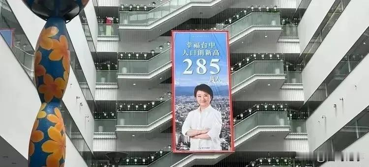 三层楼高的巨型布条挂市政府大楼中庭，估计这个人又飘了，这是要把自己当神般受人歌功