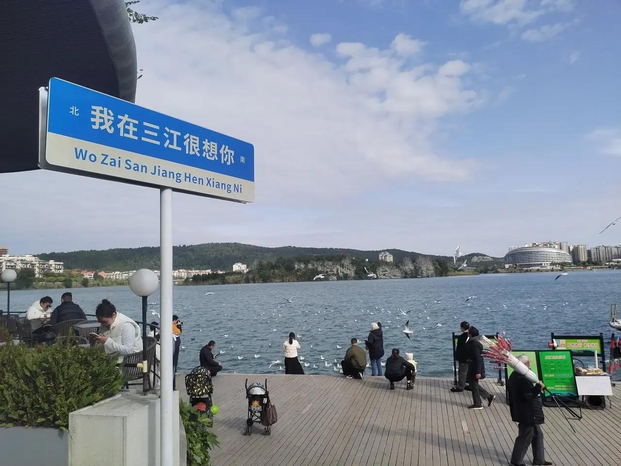好多天没来绵阳市三江码头公园逛逛了

周末，微风拂面，携老伴儿，来码头一游。

