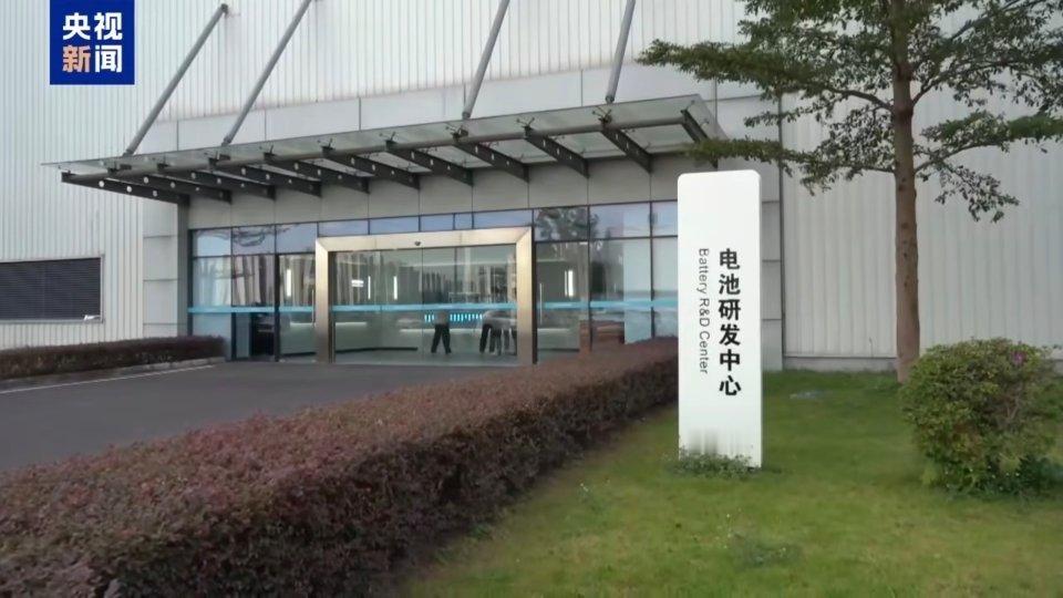 广汽可以啊！全国首条大容量全固态电池产线建成！之后 预计2026年小批量装车实验
