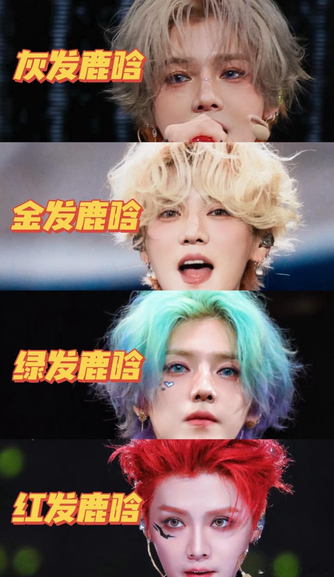 鹿晗 关晓彤还以为他俩又有新情况呢原来还是在讨论分手没有……💔感觉是早就分开了