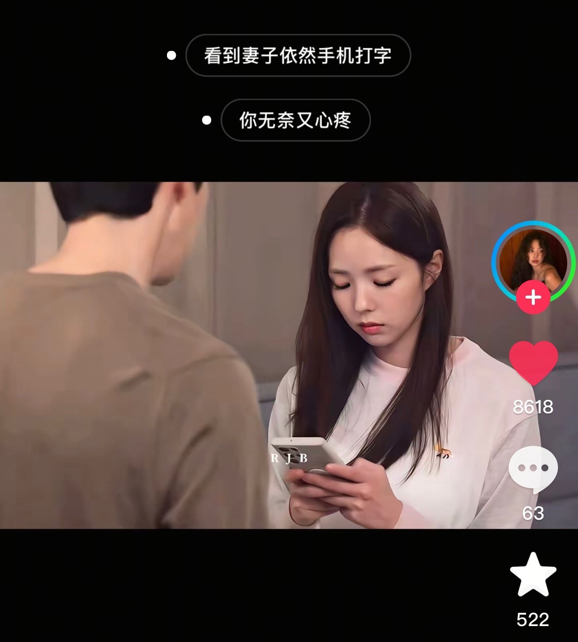 其实也不是不看言情剧了 是没人拍这种小白兔类型逛一圈看骷髅兵放狠话阳痿得很 