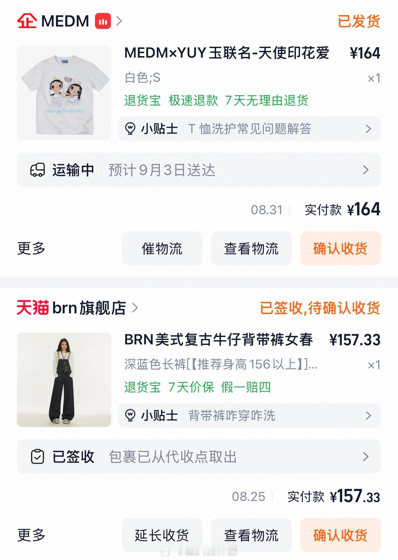 最近买的小登西𖦹𖦹 .ᐟ.ᐟ ​​​
