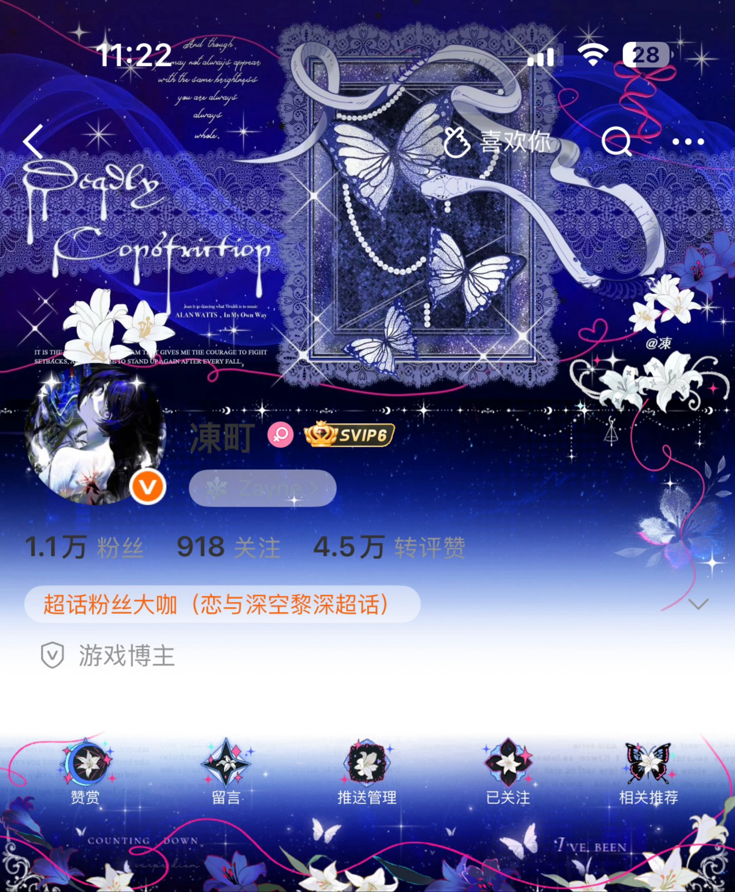 终于找到适配的头像了。  专栏 · 瓜瓜大王的哦哦特得