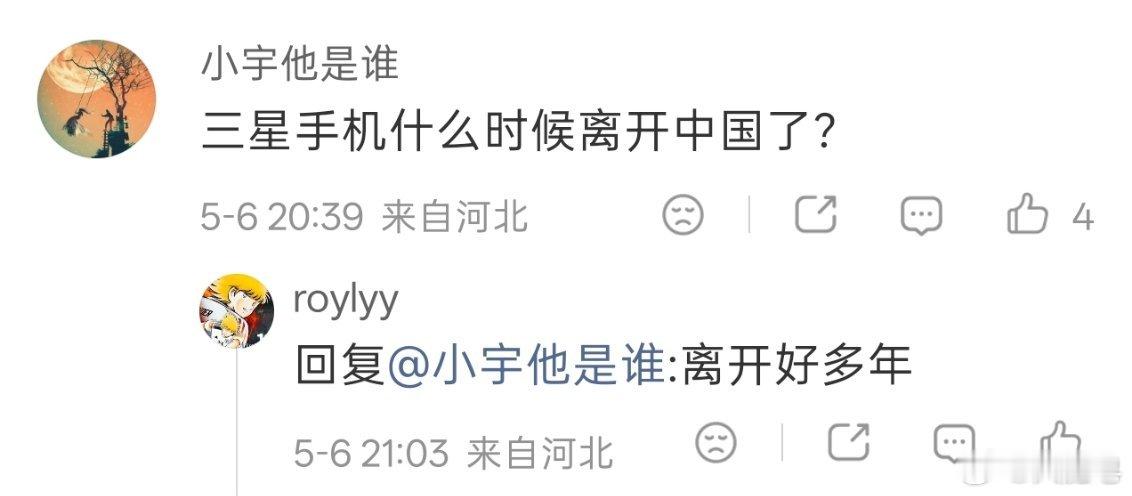 看到这个评论，我也看明白了，三星手机在咱们这儿存在感太低了。