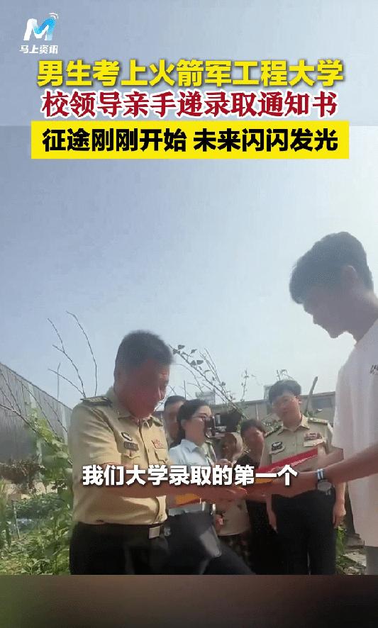 “光宗耀祖了！”江苏，女子吃饭时，突然听到门口有动静，她小心打开门，竟发现几个军