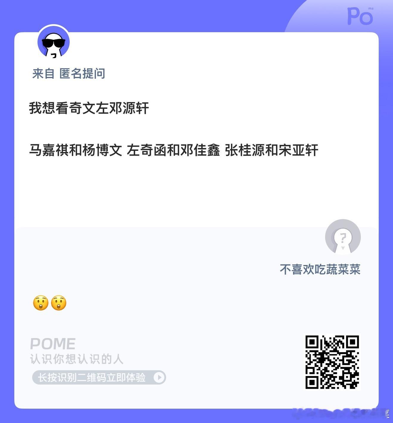 你想被打[流鼻血] ​​​