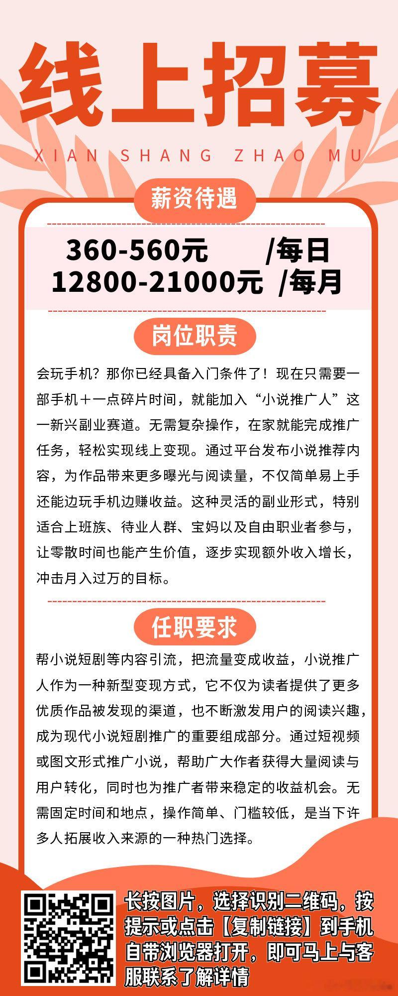 分享图片 