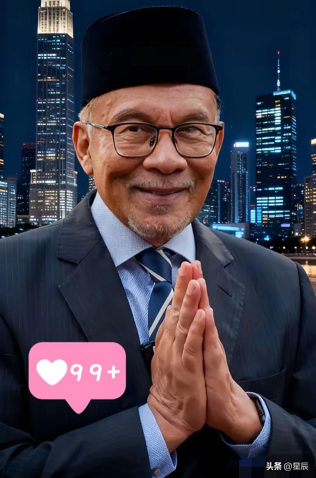 就在！昨天
马来西亚安瓦尔突然宣布
10月22日起，欢迎外国公司合伙开发1610