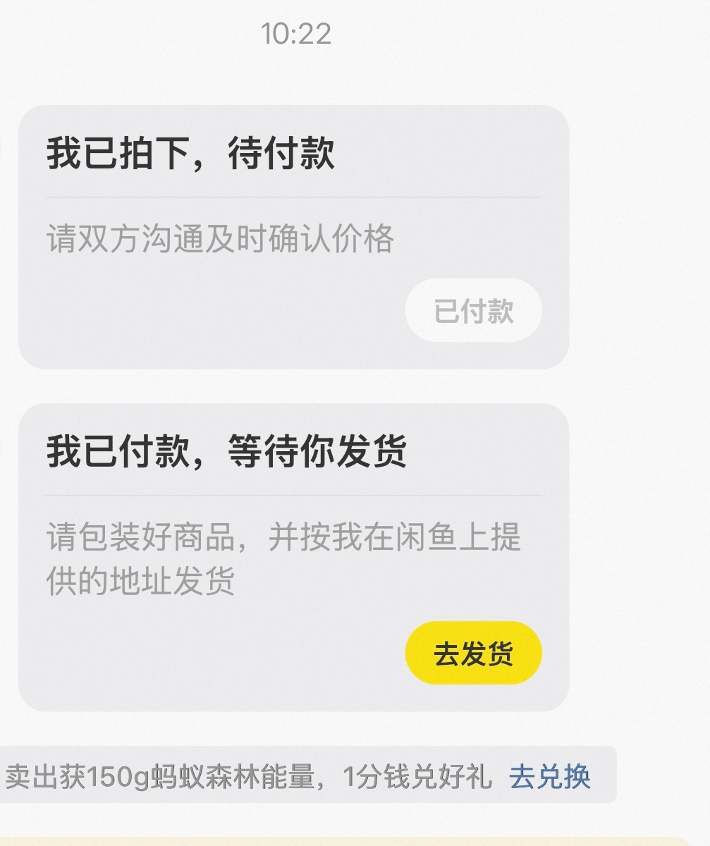 经历被跑单（加了vx一直发朋友圈就是不回我信息）被退款后终于遇到了我的直拍侠再也