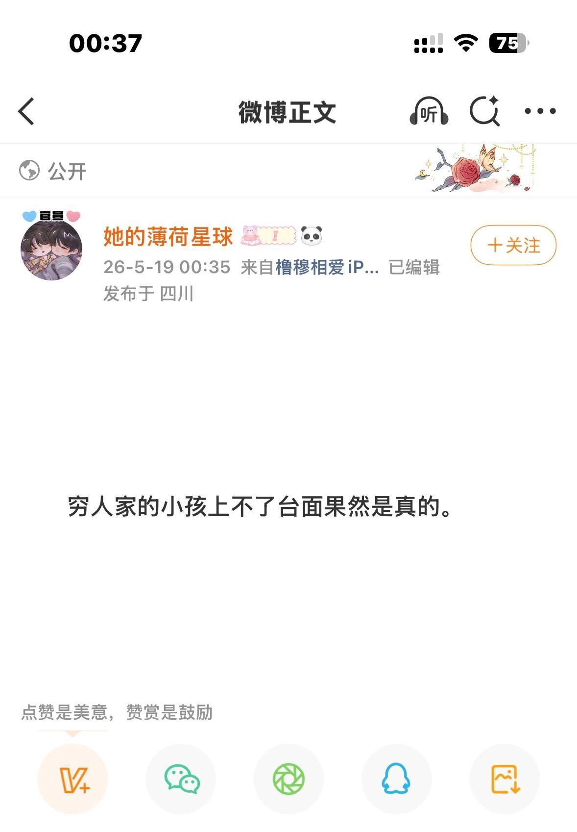 其实不管bhxq发什么我都只记得这个