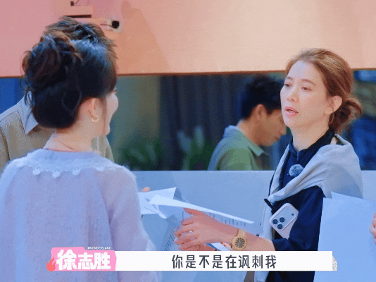 徐志胜问孟子义你是不是讽刺我 这互怼日常真的百看不厌！没有剧本感的真实碰撞最有意