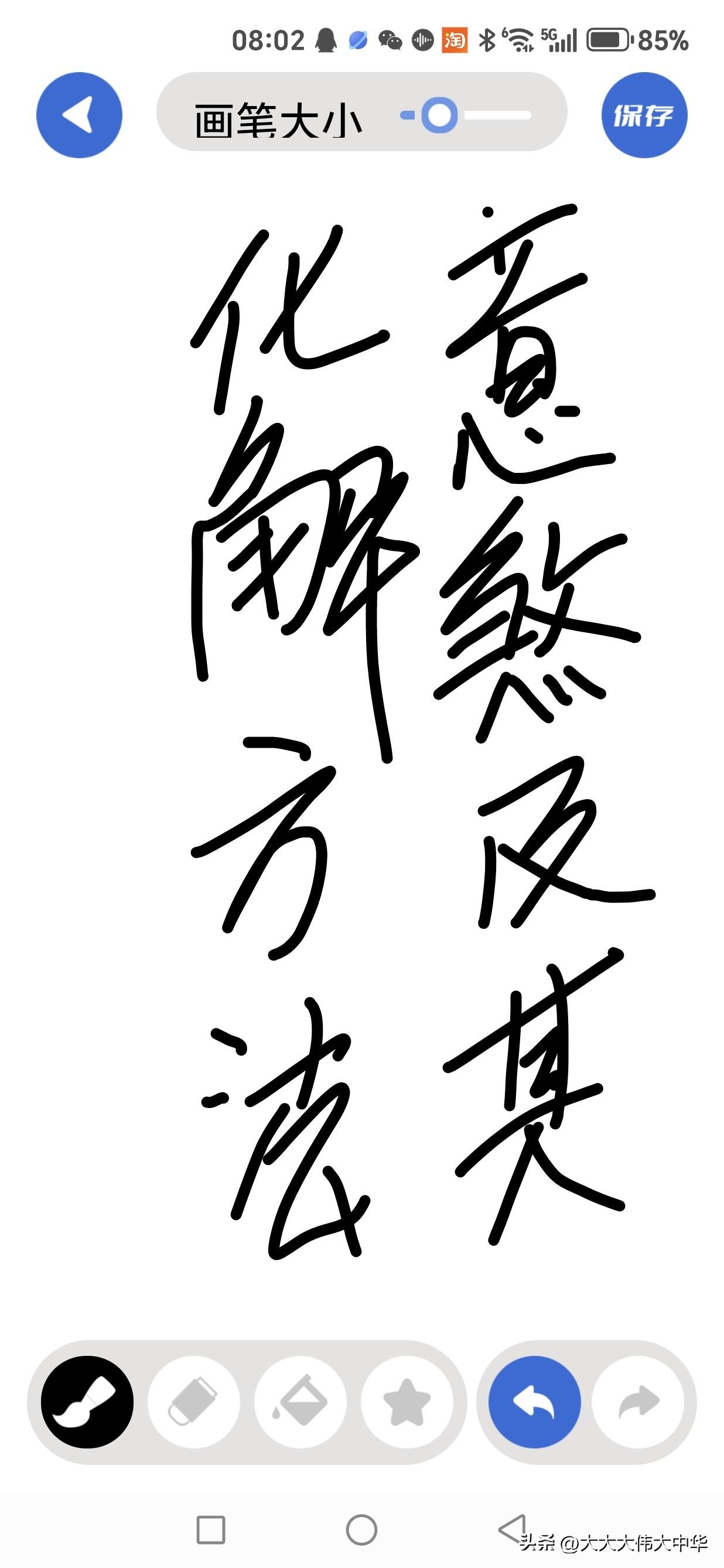 意煞及其化解方法

风水学中，“煞”泛指一切对人产生不利影响的气场与形局。依其性