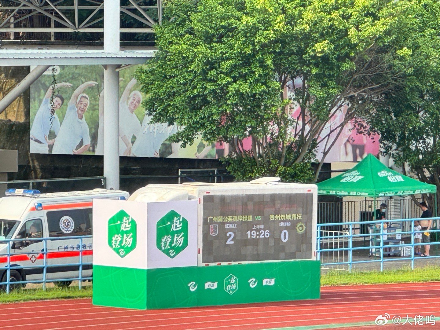 又一球，范芮玮的远射，对方门将低级失误没接住，2：0领先，太棒了！对方显然更不适