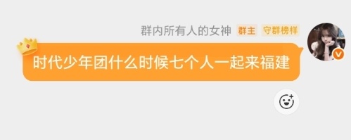贺峻霖回去叫你兄弟一起来 