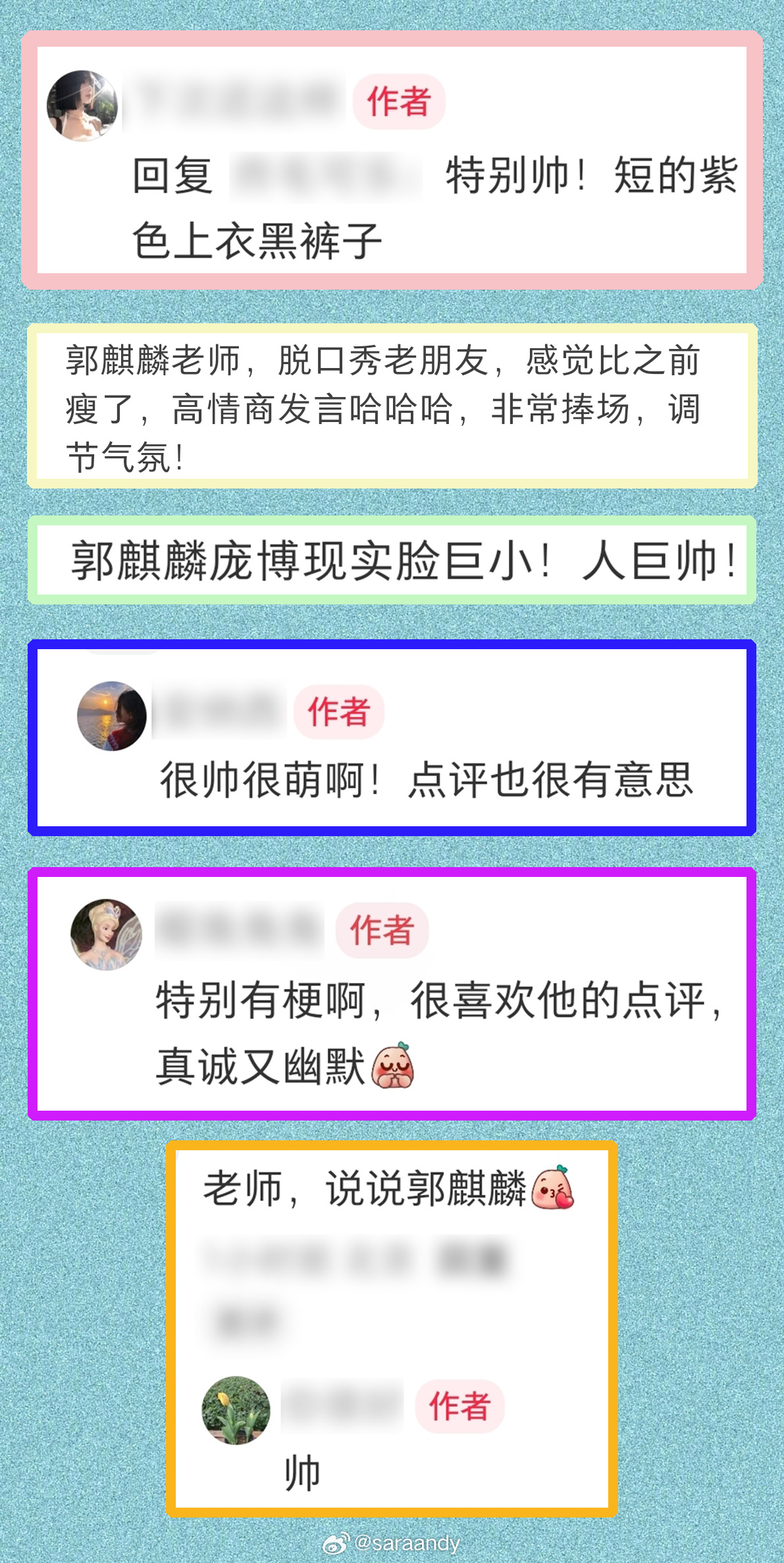 ◆  郭麒麟◆  喜剧之王单口季3｜喜单3◆  第一次录制｜05-27~05-2