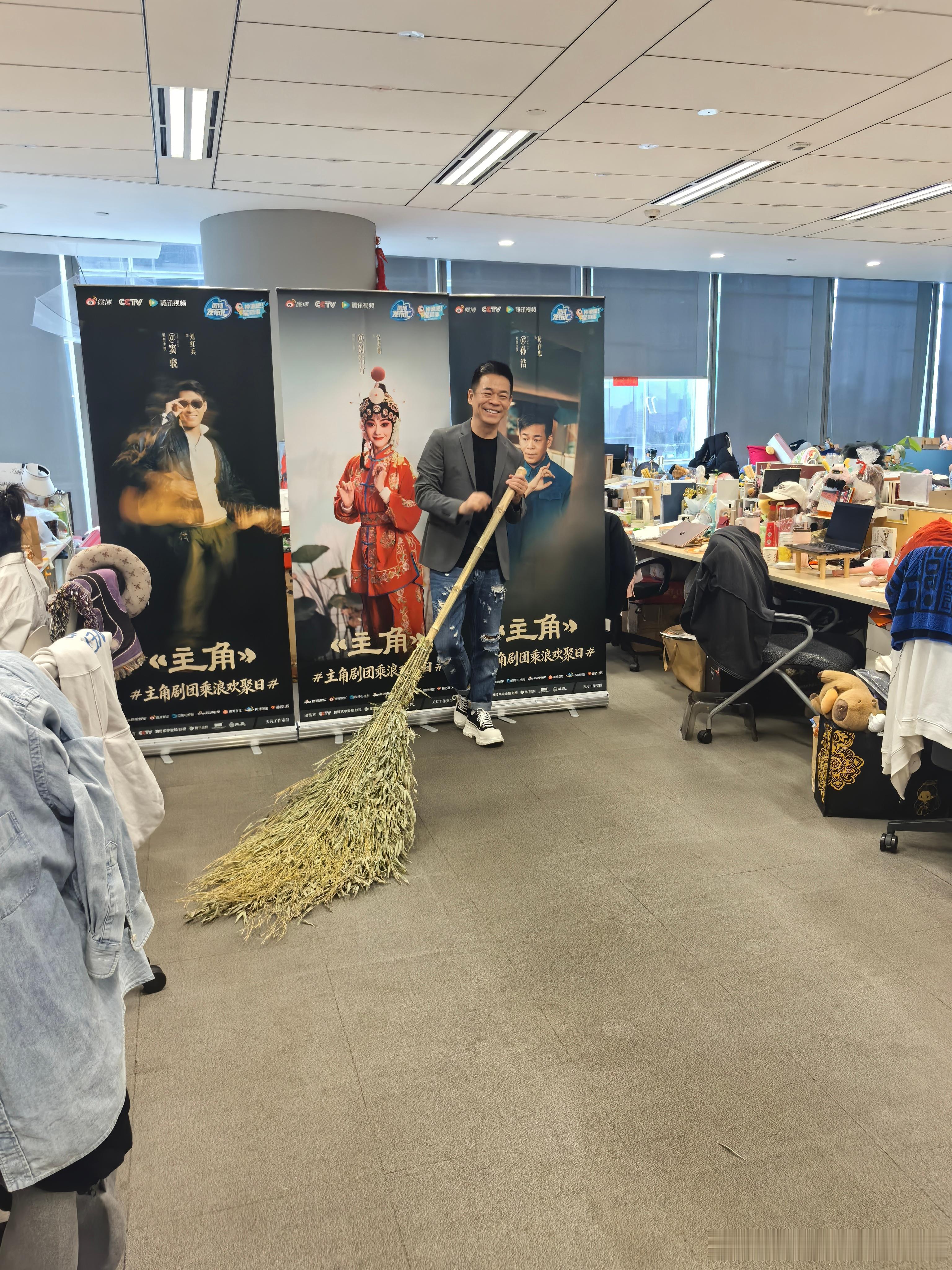 孙浩扫地僧真拿扫帚来扫楼了从荧幕形象延续到线下活动，时时刻刻贴合人物设定，走心又