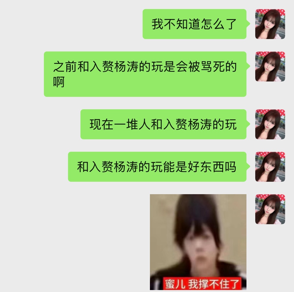 您们这是咋了 