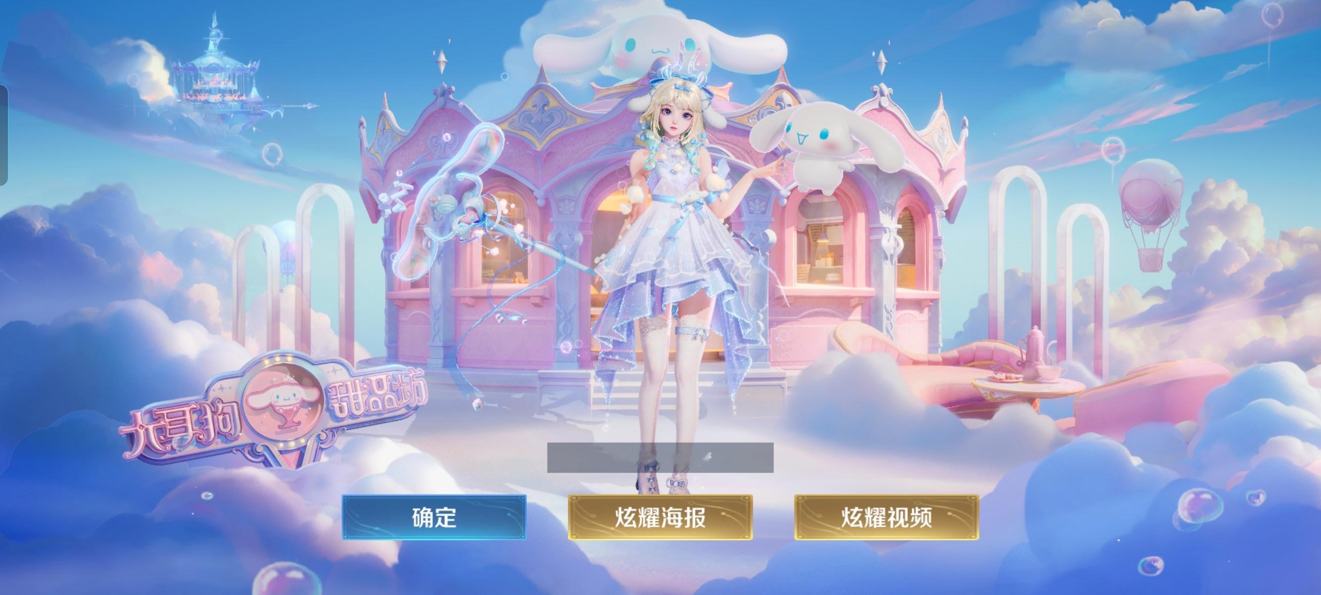 可以可以 ​​​