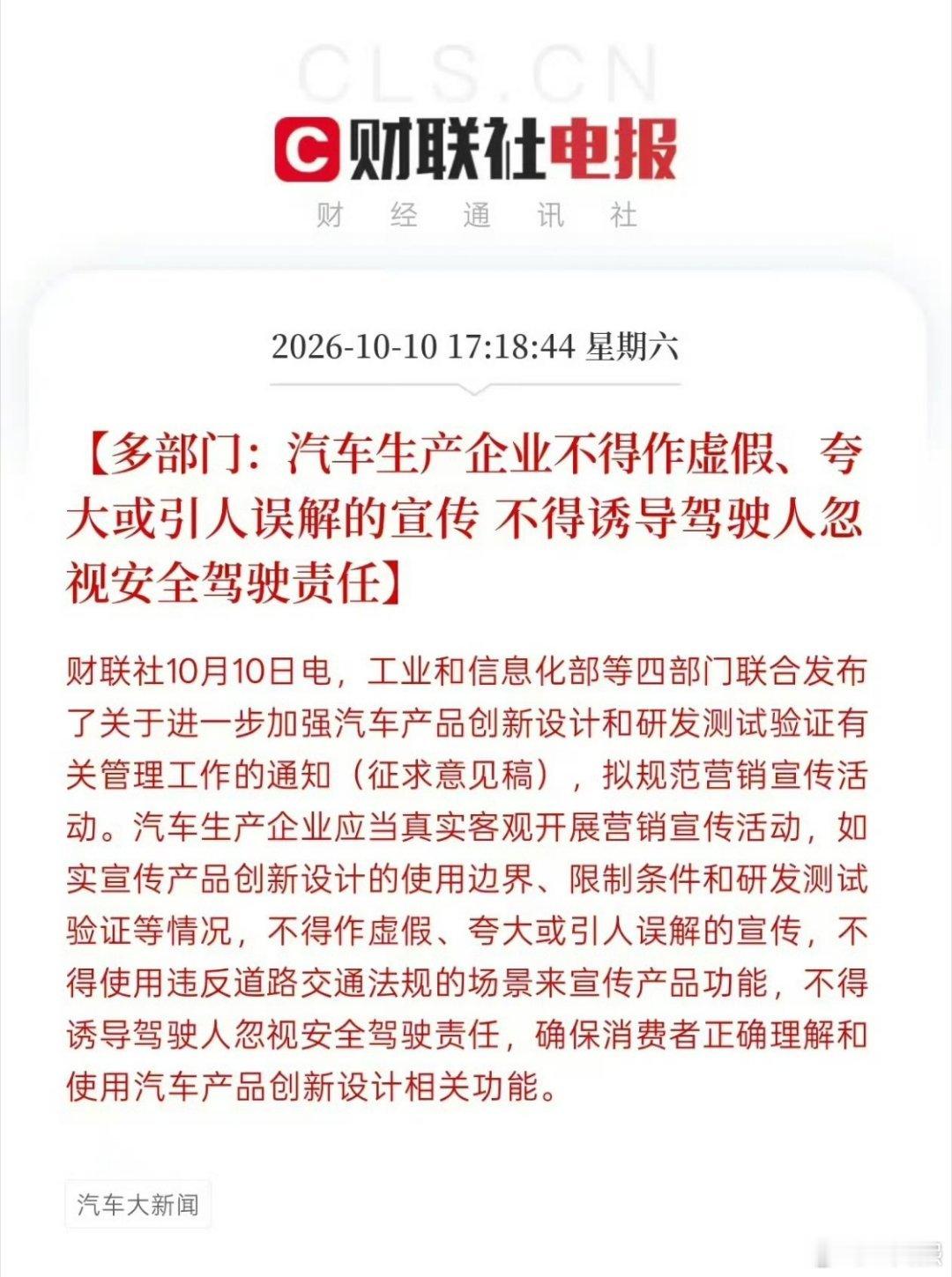 人民日报评尊界刹车踏板风波网友有句话说的很有道理:“刹车踏板无论如何也不应该被人