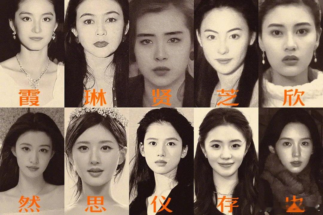 以前审美vs现在审美以前的审美vs现在的审美以前的审美vs现在的审美 