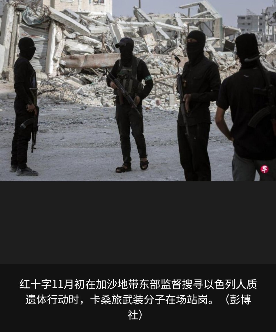 巴以冲突 面对以色列侵略者是不能投降的，一旦投降，那就真的是任它们搓扁揉圆了。[