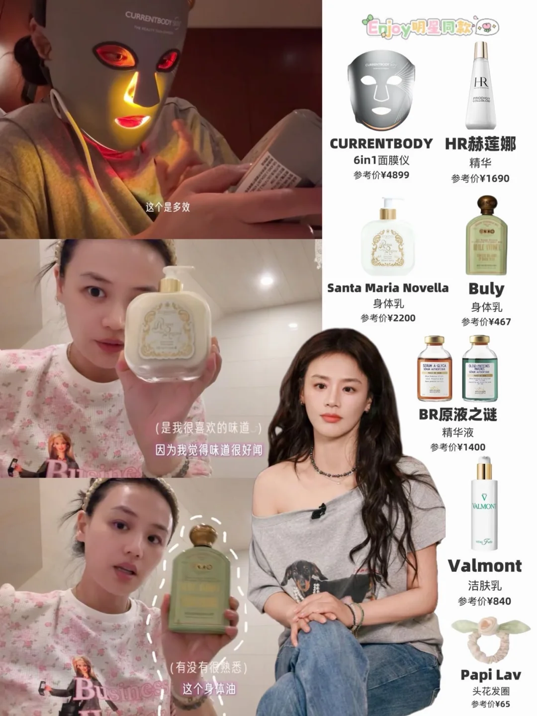 没人觉得马思纯很牛吗⁉️38岁依旧有少女感