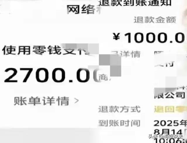 甘肃兰州icon胡女士8月3日家中电路出故障，在某平台下单维修，李师傅等3人上门