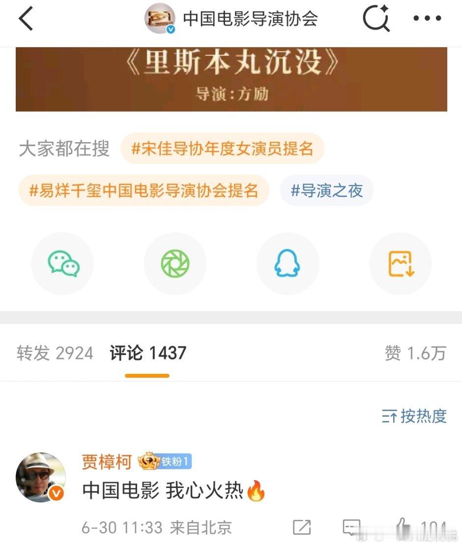科长，我心火热[嘻嘻] ​​​
