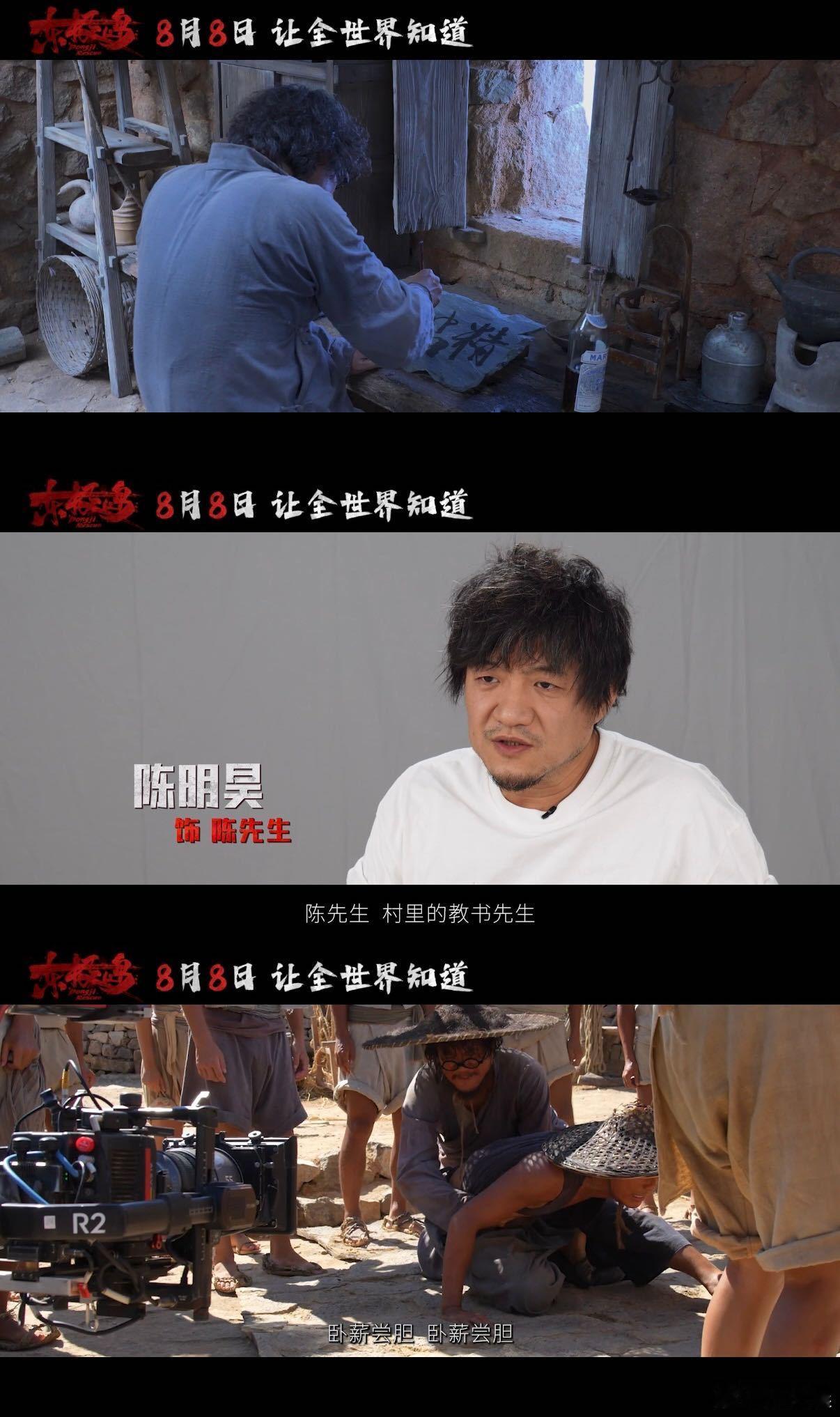 朱一龙吴磊倪妮晒黑前vs晒黑后 电影人太敬业了！《东极岛》剧组为追求真实，朱一龙