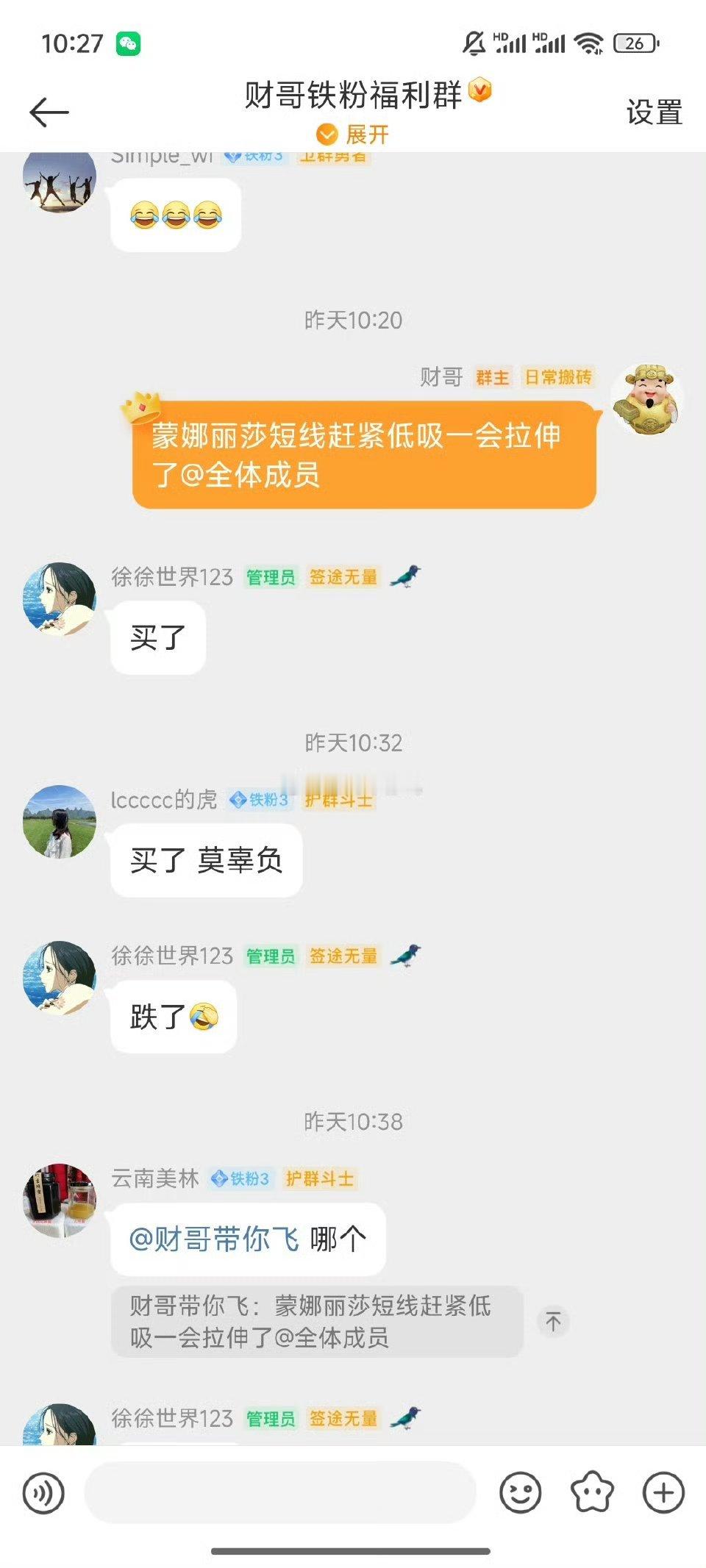 【周三美股盘前你需要了解的全球要闻】据界面，特朗普考虑宣布国家经济紧急状态，以推