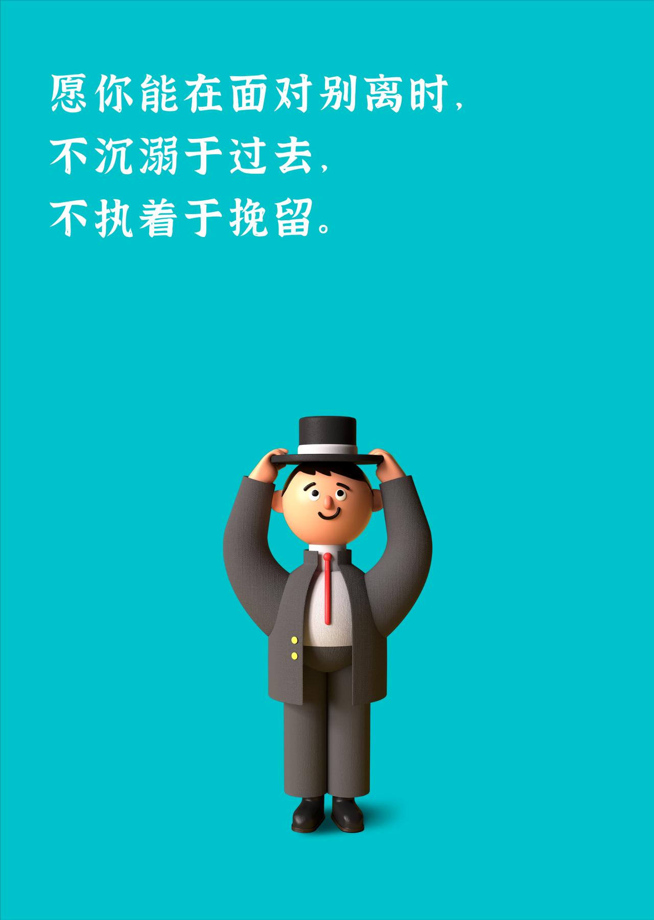 一句越品越扎心的话：
“你那么在意别人的评价，
是因为你心里没有一个稳定的自己。