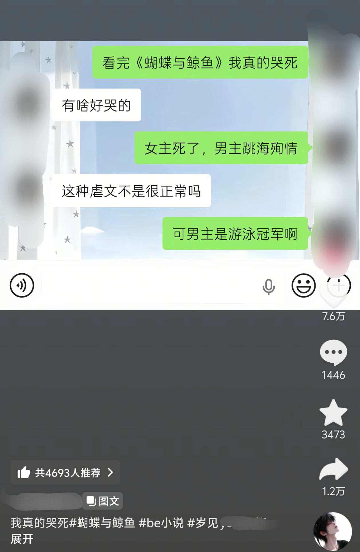 ？ 