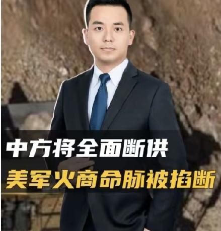 缺中国关键材料 美军王牌战机直接沦为摆设
 
谁都没想到自诩军工实力全球顶尖的美