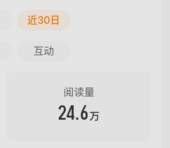 真完蛋了 