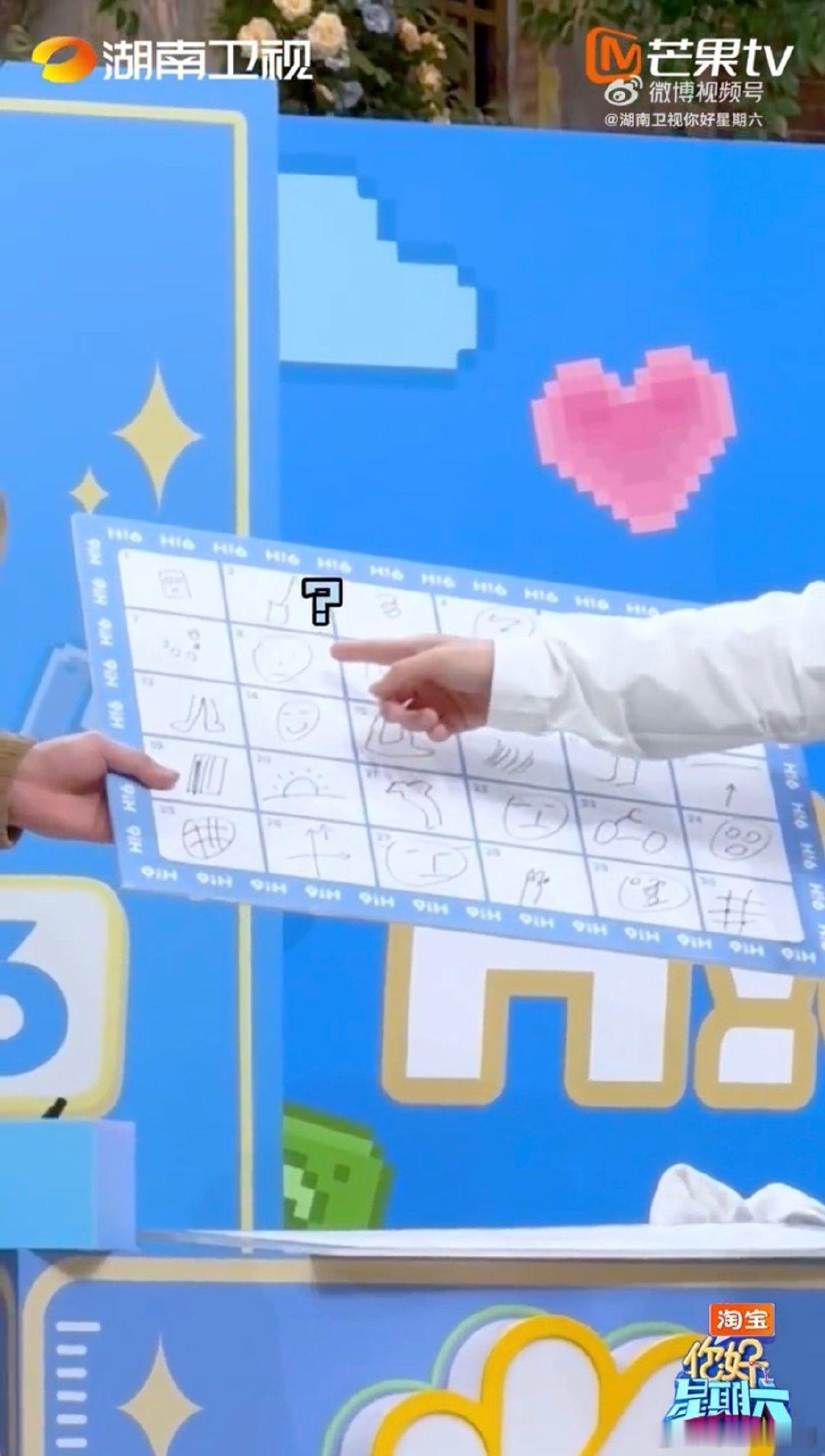 杨幂李兰迪彭昱畅本人来了都得愣两秒你好星期六  你好星期六速记名场面！杨迪画的杨