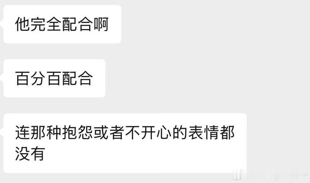 你们小墨子装人脉姐的时候可以不要造谣我家活佛吗 