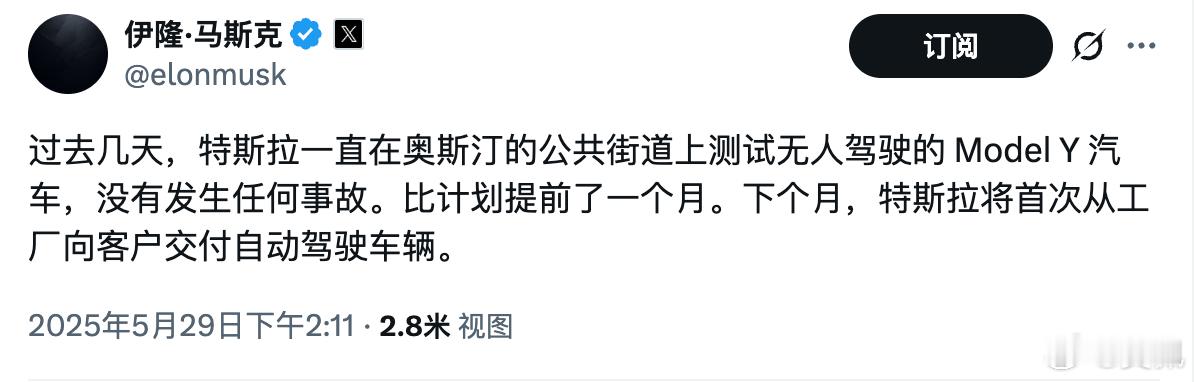这个厉害，从生命周期开始就已经是“自动驾驶”了，是不是可以到家了再付款？万一跑丢