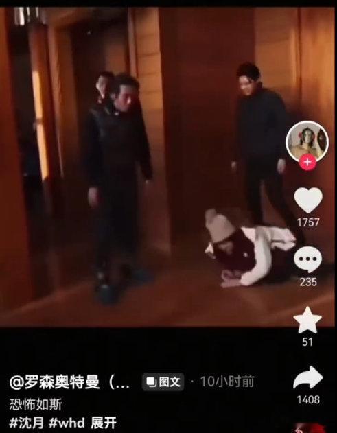 王鹤棣把沈月拖着走王鹤棣把沈月倒拖着走 王鹤棣把沈月倒拖着走，这是在干嘛王鹤棣 